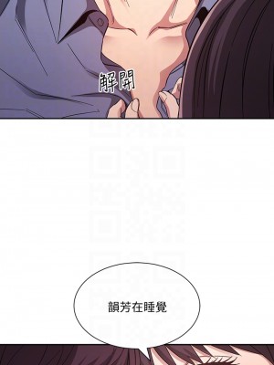 朋友的媽媽 57-58話_58_07