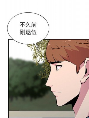 妻子的誘惑 11-12話_11_031