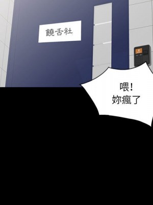 妻子的誘惑 11-12話_11_039