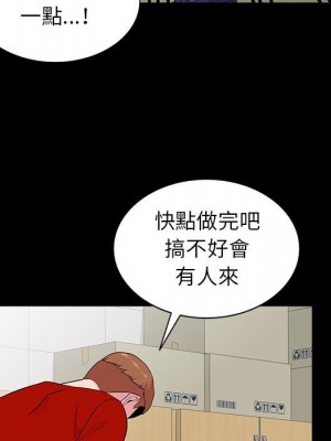 妻子的誘惑 11-12話_11_059