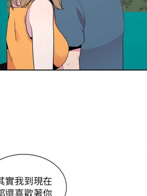 妻子的誘惑 11-12話_11_120