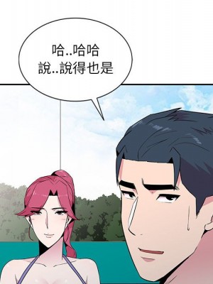 妻子的誘惑 11-12話_12_049