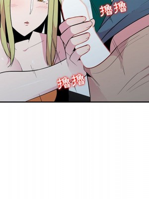 妻子的誘惑 11-12話_12_104