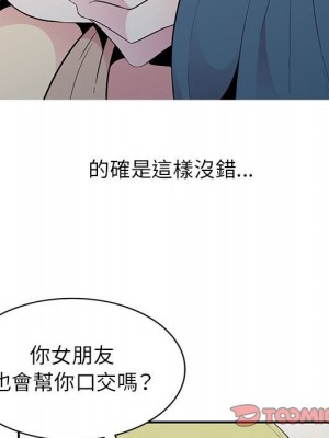 妻子的誘惑 11-12話_12_107