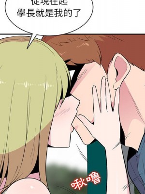 妻子的誘惑 11-12話_12_119