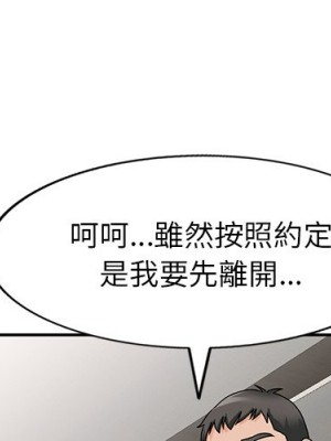 她們的小秘密 46-47話_46_000