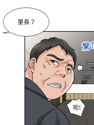 她們的小秘密 46-47話_46_005