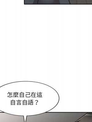 她們的小秘密 46-47話_46_006