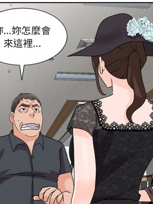 她們的小秘密 46-47話_46_009