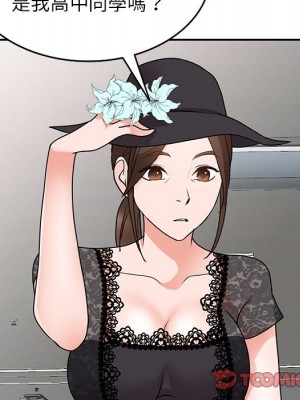 她們的小秘密 46-47話_46_014