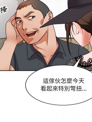 她們的小秘密 46-47話_46_017