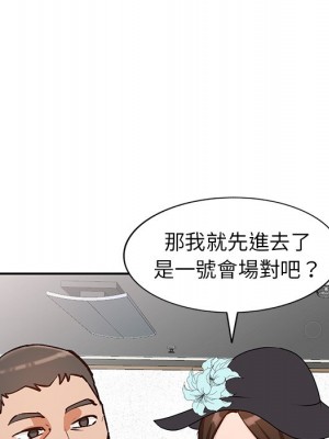 她們的小秘密 46-47話_46_018