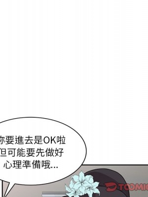 她們的小秘密 46-47話_46_020