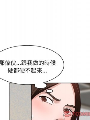 她們的小秘密 46-47話_46_032
