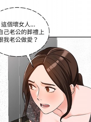 她們的小秘密 46-47話_46_034