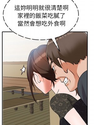 她們的小秘密 46-47話_46_037