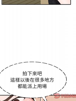她們的小秘密 46-47話_46_038