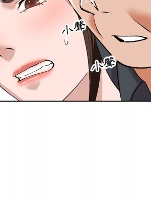 她們的小秘密 46-47話_46_039