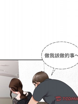 她們的小秘密 46-47話_46_044