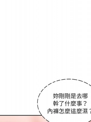 她們的小秘密 46-47話_46_046