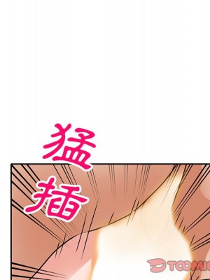 她們的小秘密 46-47話_46_050