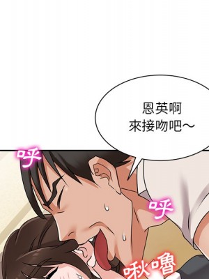 她們的小秘密 46-47話_46_054