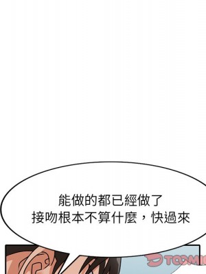 她們的小秘密 46-47話_46_056