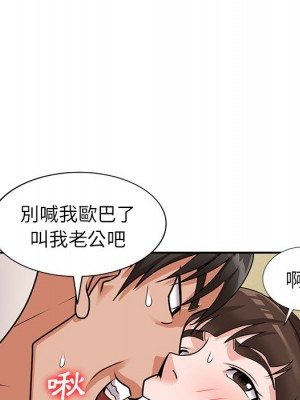 她們的小秘密 46-47話_46_064