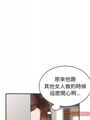 她們的小秘密 46-47話_46_068