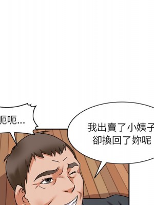 她們的小秘密 46-47話_46_087