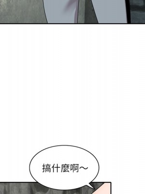 她們的小秘密 46-47話_46_097