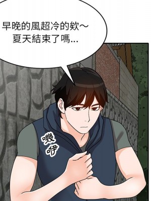她們的小秘密 46-47話_46_099