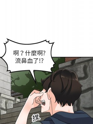 她們的小秘密 46-47話_46_102