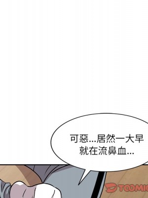 她們的小秘密 46-47話_46_104