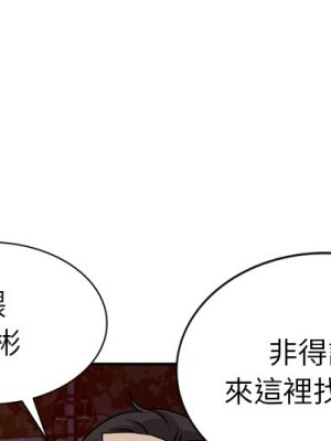 她們的小秘密 46-47話_47_000