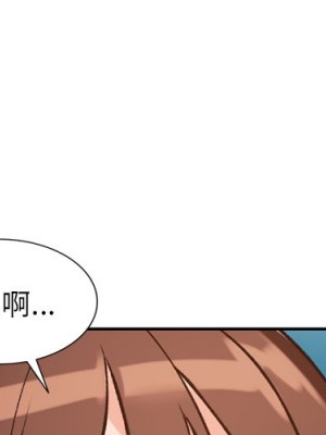 她們的小秘密 46-47話_47_003