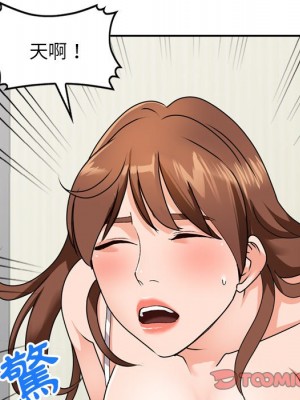 她們的小秘密 46-47話_47_008