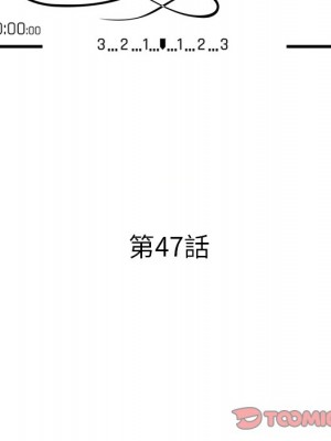 她們的小秘密 46-47話_47_013