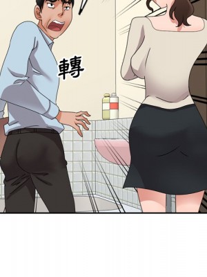 她們的小秘密 46-47話_47_022