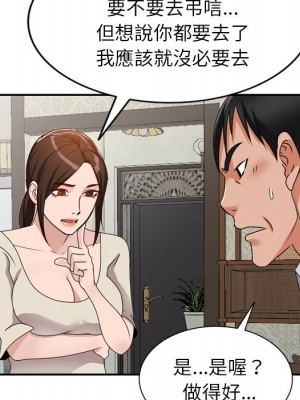 她們的小秘密 46-47話_47_026