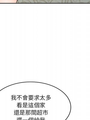 她們的小秘密 46-47話_47_035