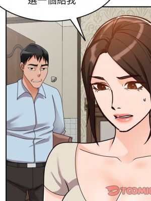 她們的小秘密 46-47話_47_036