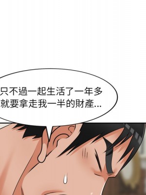 她們的小秘密 46-47話_47_040