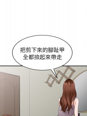她們的小秘密 46-47話_47_049