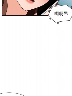 她們的小秘密 46-47話_47_095