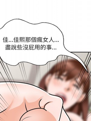 她們的小秘密 46-47話_47_107