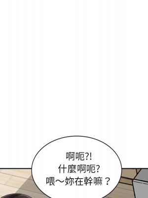 她們的小秘密 46-47話_47_111