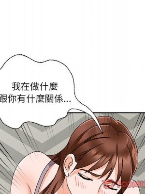 她們的小秘密 46-47話_47_114