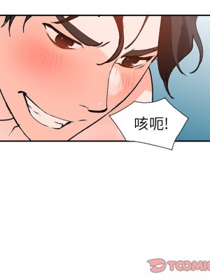 她們的小秘密 46-47話_47_119