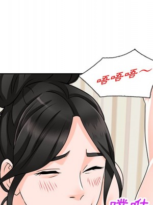 她們的小秘密 46-47話_47_120